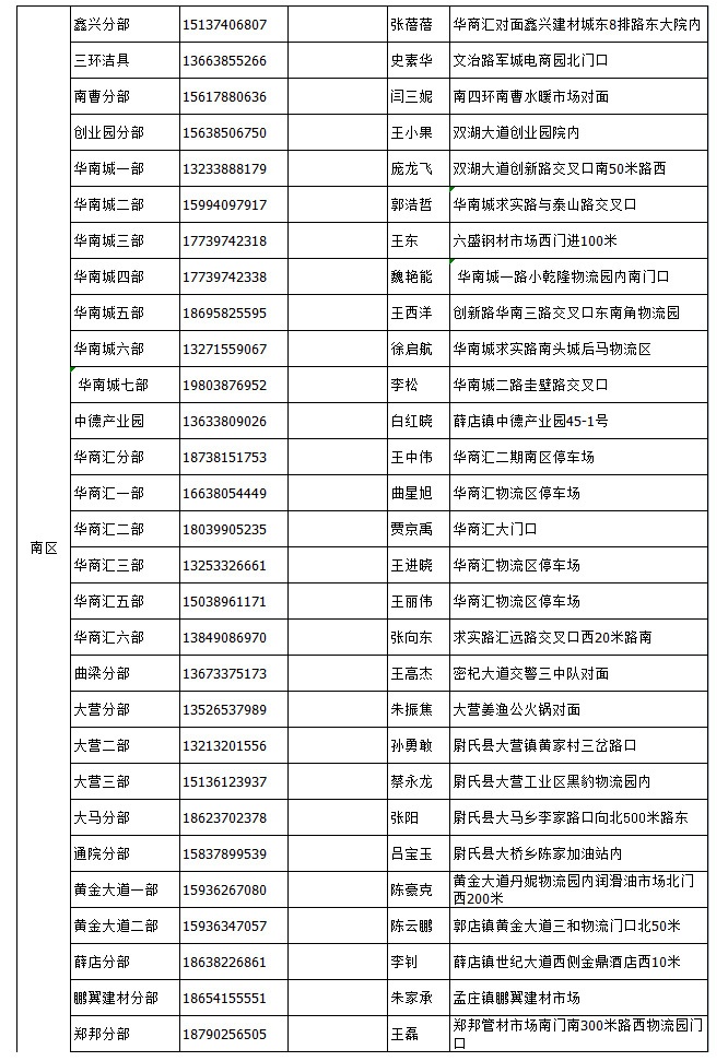 &#23436;&#32654;&#20307;&#32946;