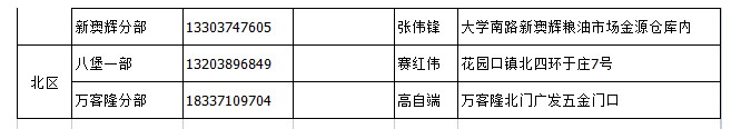 &#23436;&#32654;&#20307;&#32946;